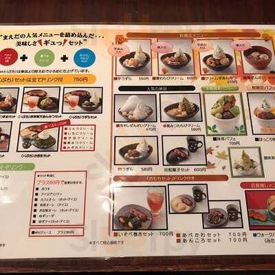 甘党まえだ なんばウォーク