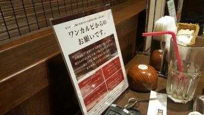 ワンカルビ亭 大正店