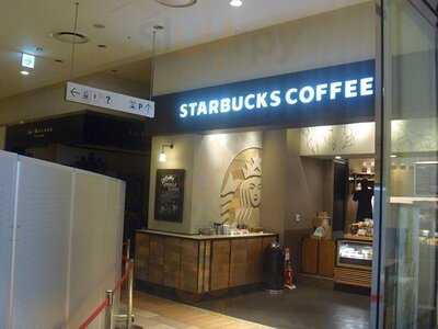 スターバックスコーヒー Lucua 1100 2階アトリウムガーデン店