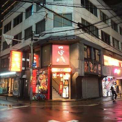 個室居酒屋 つぼ八 心斎橋本店