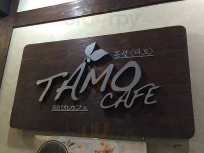 韓流カフェ 茶母 鶴橋別館