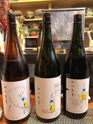 惣作料理 喜きつ