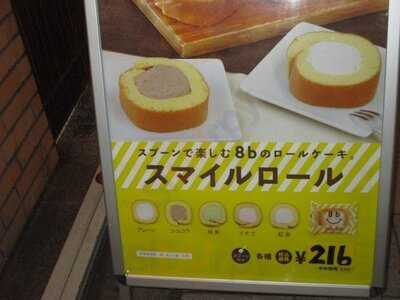 8b Dolce 北新地店