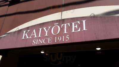 欧風料理 開陽亭