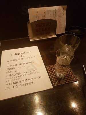 So-saku Dining Mitoki