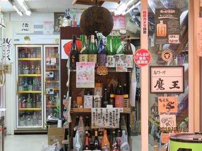 稲田酒店