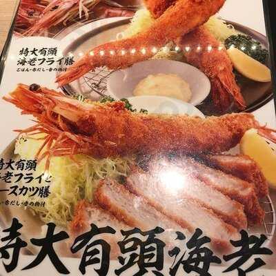 かつ満 心斎橋店