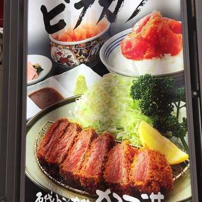 かつ満 心斎橋店