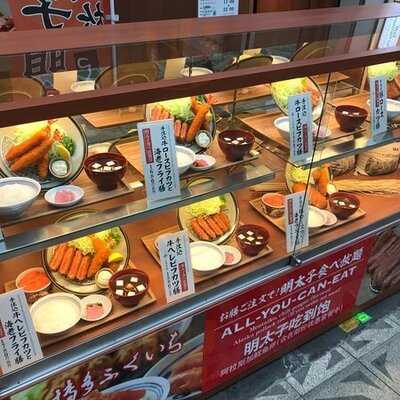 かつ満 心斎橋店