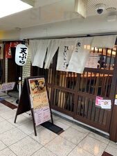 ひいらぎ