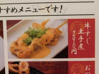 道頓堀麦酒スタンド