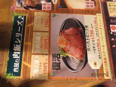 Steak&bar Block なんばcity店