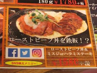 Steak&bar Block なんばcity店