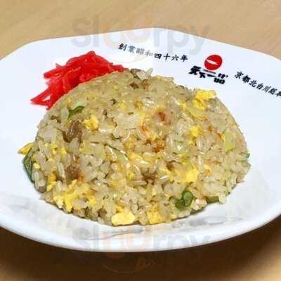 天下一品 九条店