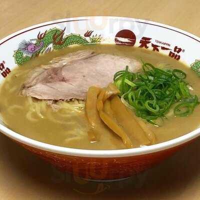 天下一品 九条店