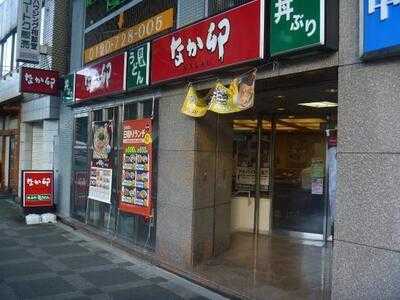 なか卯 中津一丁目店