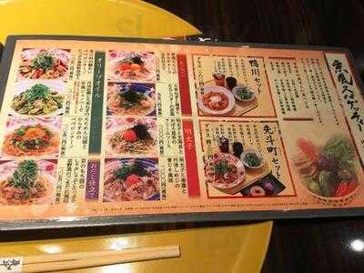 先斗入ル 梅田店