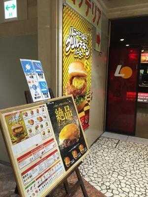 ロッテリア ディアモール大阪店