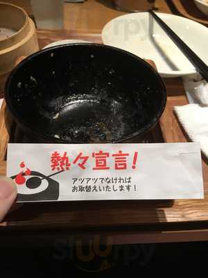 とろ麦 京都ヨドバシ店