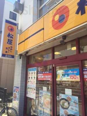 松屋 岸里店