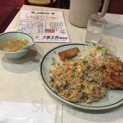 大阪王将 野田店