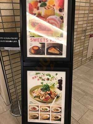 Pronto なんばスカイオ店