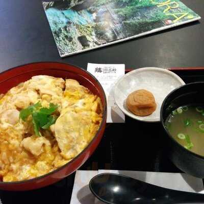 鶏三和　イオンモール京都桂川店