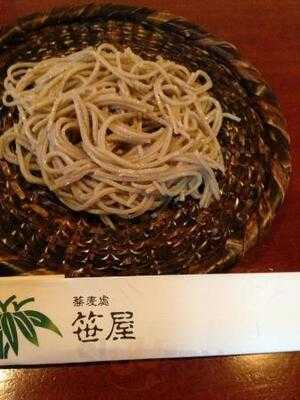 蕎麦處 笹屋