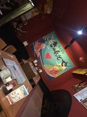 海活楽宴 きゅんとや