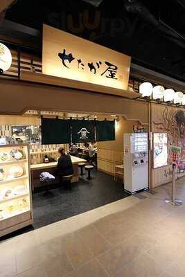 せたが屋 なんばラーメン一座店