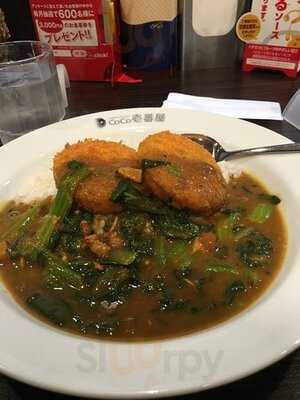 Coco壱番屋 中央区谷町二丁目
