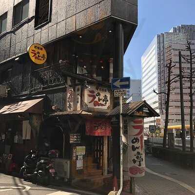 肥後橋らーめん亭