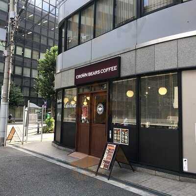 クラウンベアーズコーヒー