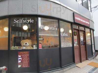 クラウンベアーズコーヒー