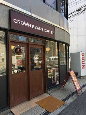 クラウンベアーズコーヒー