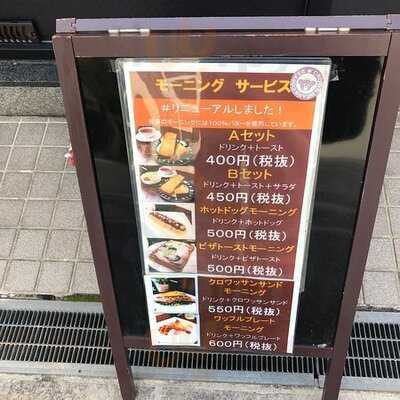 クラウンベアーズコーヒー