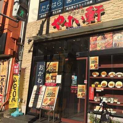 やよい軒 堺筋博労町店