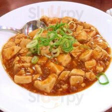 金明飯店　本店