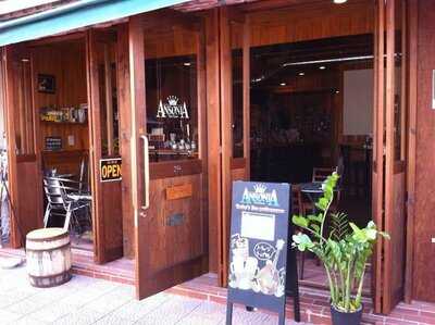 ジ・アンソニア・カフェ