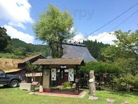 花せ屋 花竹庵