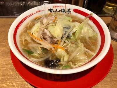 ちゃんぽん亭総本家 四条烏丸店