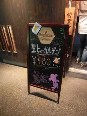 酒采家・ペッシェ ロッソ