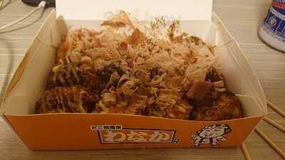 たこ焼道楽 わなか 道頓堀店