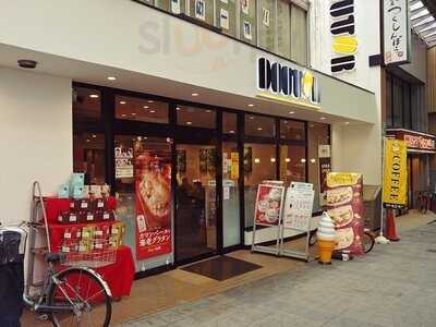 ドトールコーヒーショップ 伏見桃山駅前店