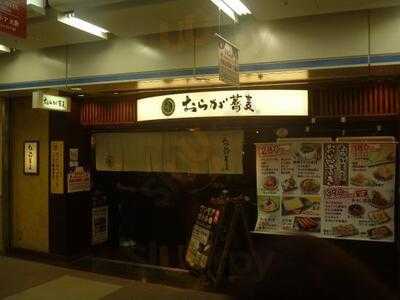 おらが蕎麦 堂島地下街店