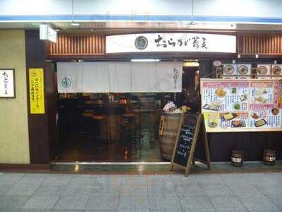 おらが蕎麦 堂島地下街店