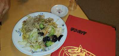 テンホウ 堀金店