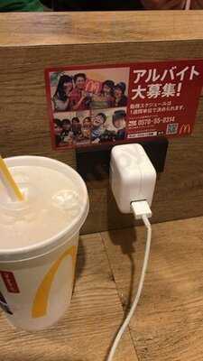 マクドナルド 四条烏丸店