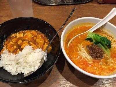 陳麻家 平野町店