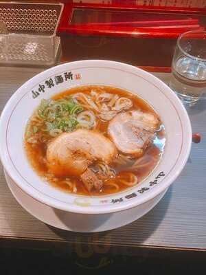 やまなか製麺所